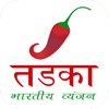 Hindi Pride Recipes