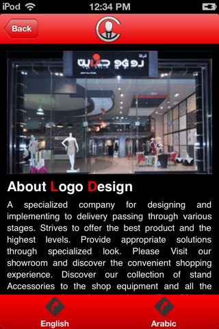 LogoDesignKw screenshot 2