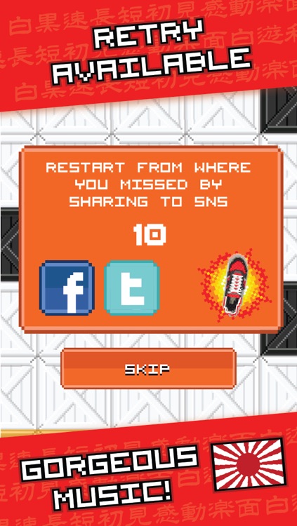 Don't Step the White Tile - Don't Step On! screenshot-4
