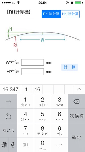 RHW Calc