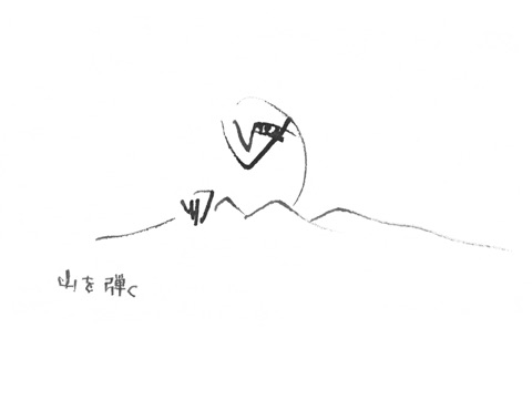 スクリーンショット 1
