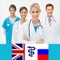 idict med RUS ◀-▶ EN is a medical English to Russian and Russian to English dictionary (vice versa) full searchable, including more than 30
