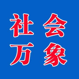 社会万象 - 关注新闻关注社会看最新最全的社会万象资讯~