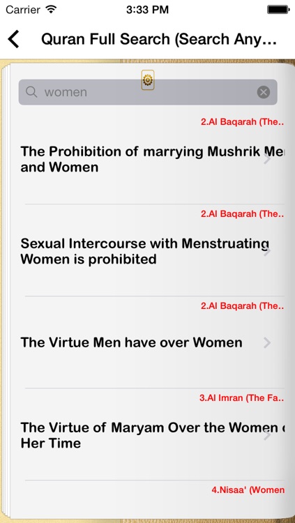 AL QURAN World Famous Commentary Tafsir in english & arabic translation by Tafseer ibn Kathir تفسير القرآن ابن كثير katheer with Sahih Bukhari & Sahih Muslim Hadith Book of ISLAM for Ramadan Zakat Hajj & Eid screenshot-3