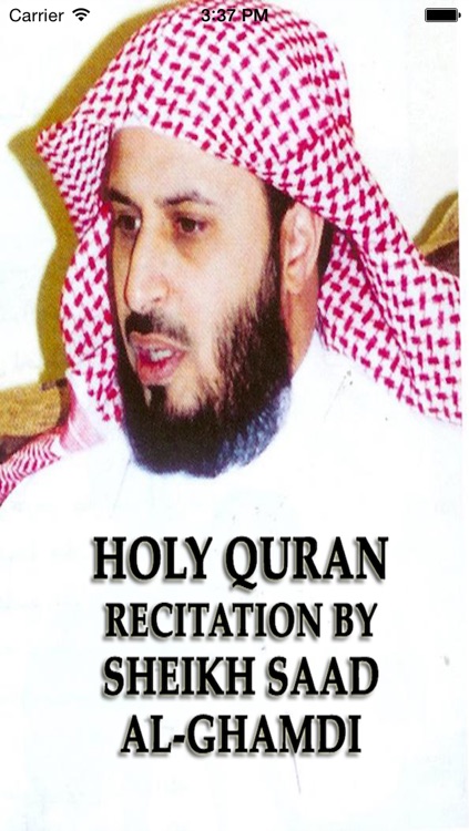 Holy Quran Recitation by Sheikh Saad Al-Ghamdi