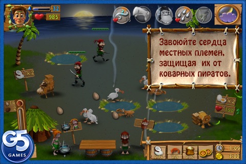 Youda Survivor screenshot 3