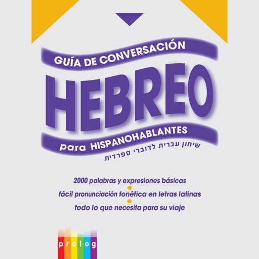 HEBREO | El libro de frases incluye narración en audio | PROLOG