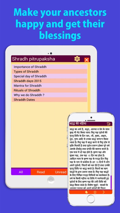 How to cancel & delete Shradh, Pitri Visarjan, pitra dosh mukti ke liye , Pitra Dosha Shanti Ke Upay from iphone & ipad 4