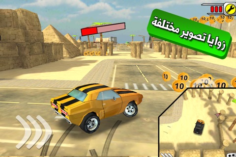 لعبة ملك التفحيط - درفت سيارات وسباق screenshot 4