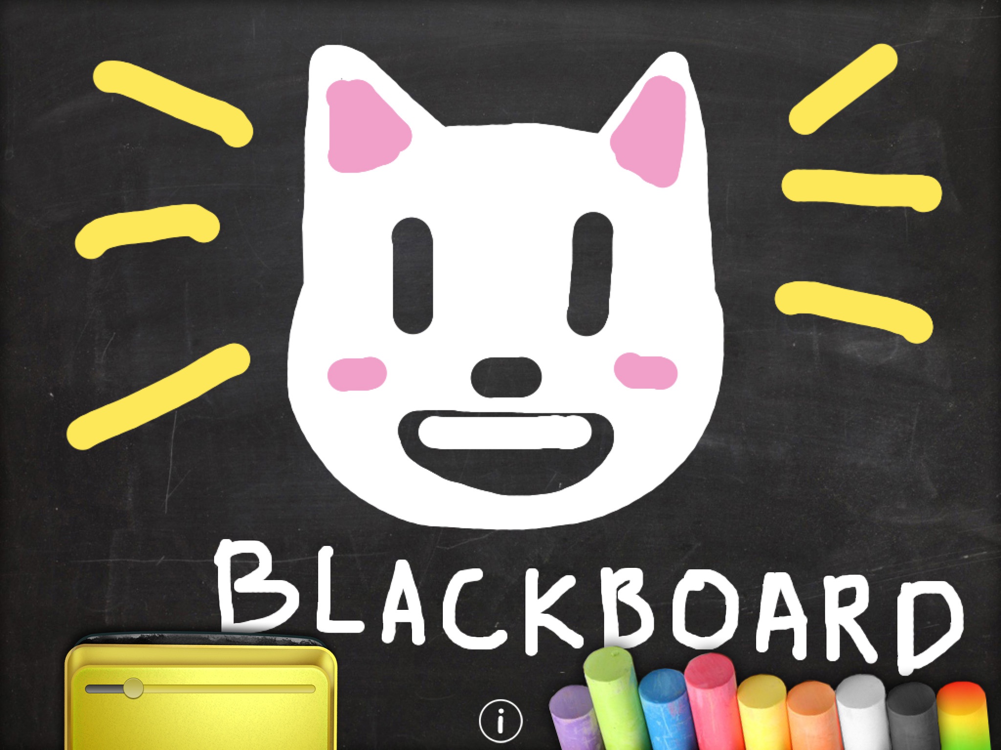 Blackboard for Kids+ screenshot 2