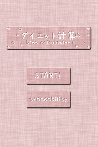 Diet Calculation screenshot 2
