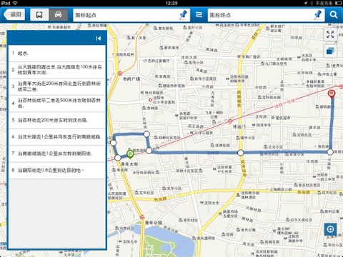 天地图沈阳 screenshot 2