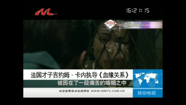 Wi.TV for iPhone screenshot-3