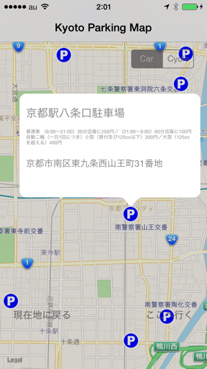 Kyoto Parking Map(圖3)-速報App