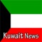 This is a Kuwait news portal app