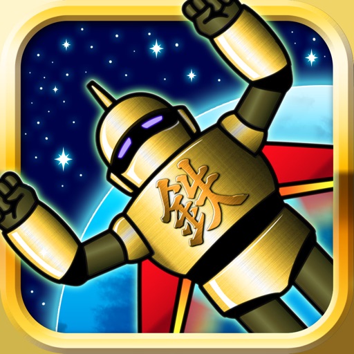 Fly! Mr. Rocket iOS App