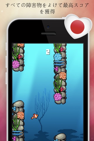 Flappy Fish+ ONLINE screenshot 3