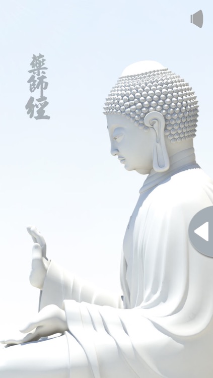 Buddhism - Buddhist chant listen, listen Fine, physical and mental peace.