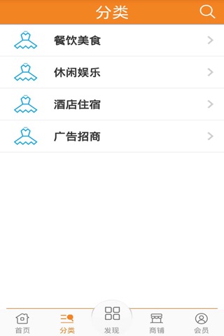 安阳生活网 screenshot 2