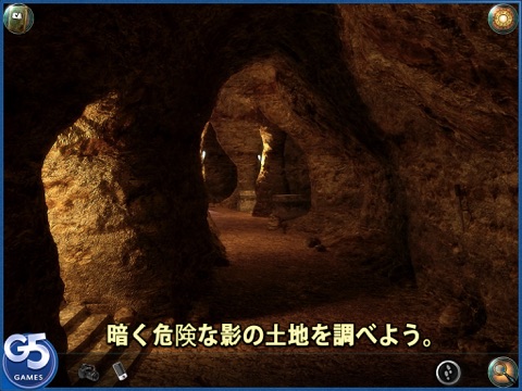 Brightstone Mysteries: Paranormal Hotel HD (Full) screenshot 4