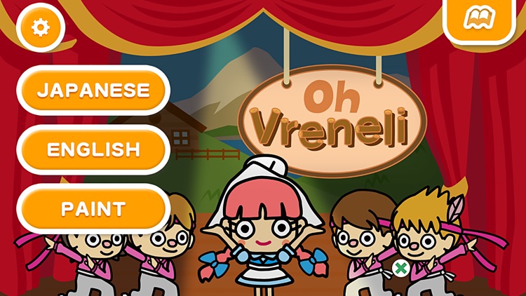 Oh Vreneli (FREE)   - Jajajajan Kids Songs & Coloring picture books series