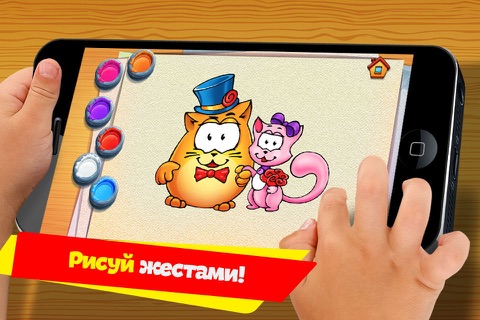 Bubble Cat Kids screenshot 4