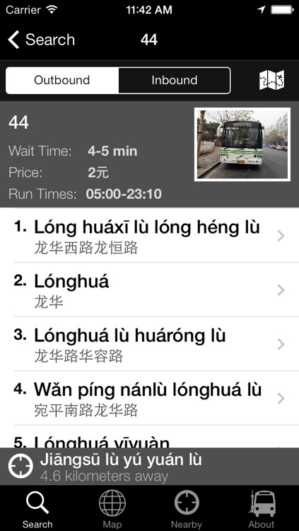 Shanghai Stops