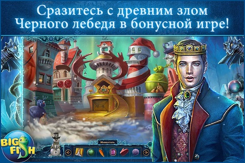 Скриншот из Christmas Eve: Midnight s Call - A Holiday Hidden Object Adventure (Full)