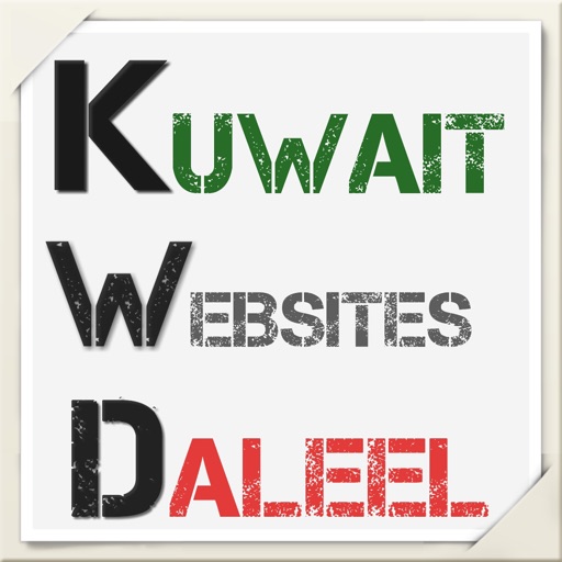 KWD - الدليل الكويتي للمواقع الإلكترونية icon