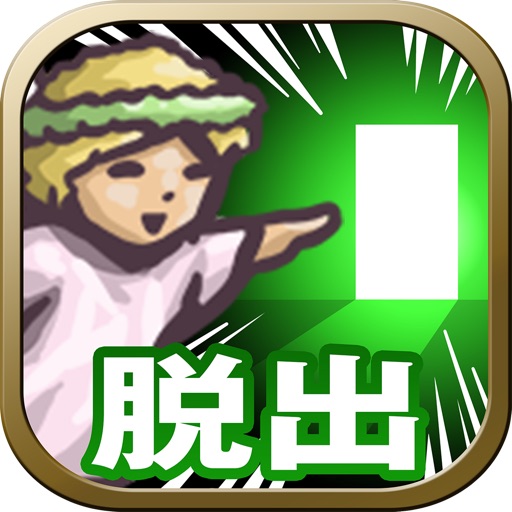 Escape The Fate iOS App