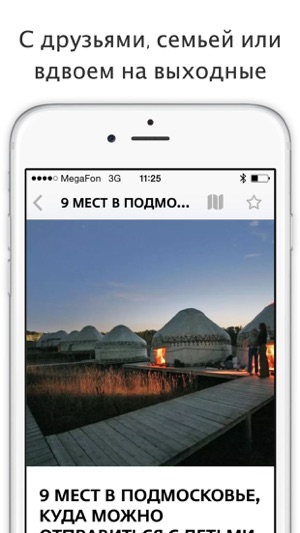 MINI Countryguide: путеводитель, оффлайн карты, маршруты и э(圖2)-速報App