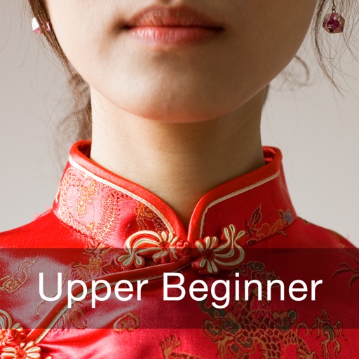 Chinese Upper Beginner for iPad icon