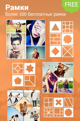 PicGrid - Photo Collage Maker screenshot 2