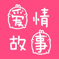爱情故事大全 - 看了心都痛的感人愛情故事10個看9個哭