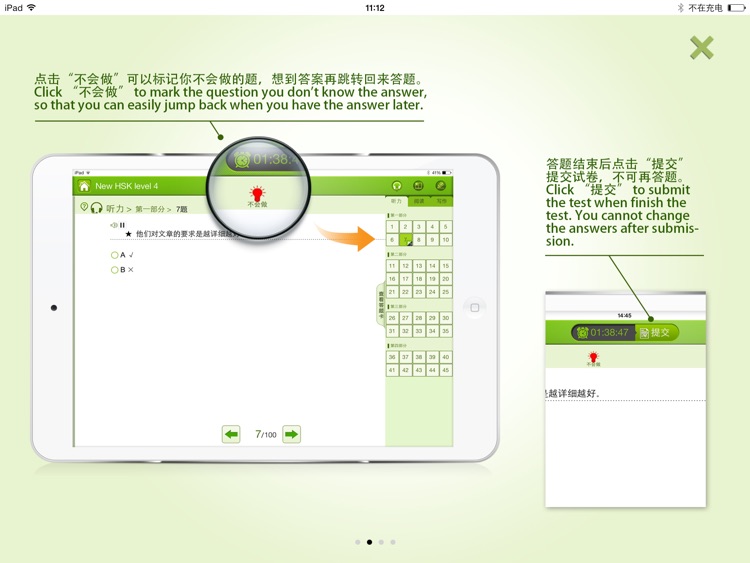 HSK Test HD Level 6-Test 1