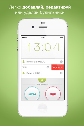 Waky - cute alarm clock with the best wake up call that make your morning sound great screenshot 4