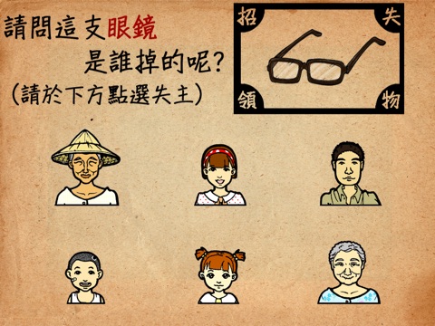 今天吃什麼 screenshot 3