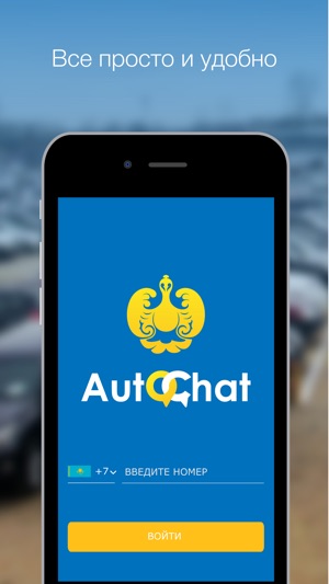 AutoChat(圖5)-速報App