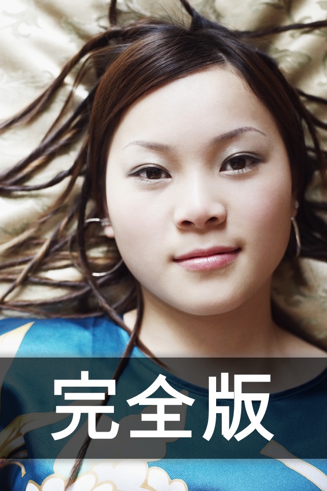 Japanese & Asian Free music player -  Listen to Jpop , JRock, Anime and Asian songs with no limits screenshot 3