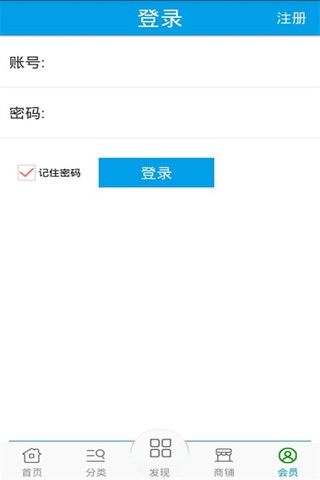江苏医药 screenshot 4