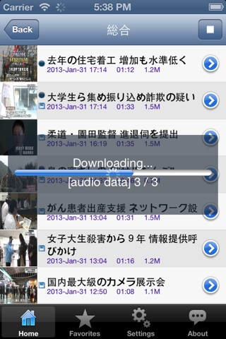 Japanese News Player(for NHKTV) screenshot 2