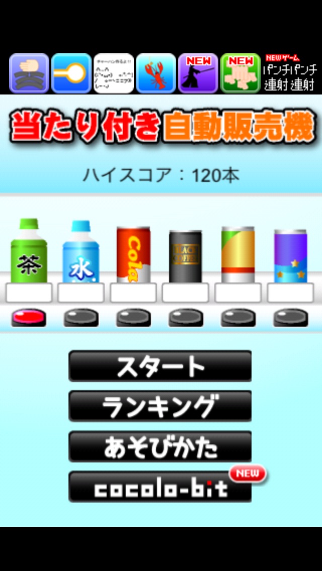 VENDINGMACHINE777 1.0.2 IOS
