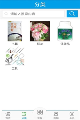 江苏医药 screenshot 3