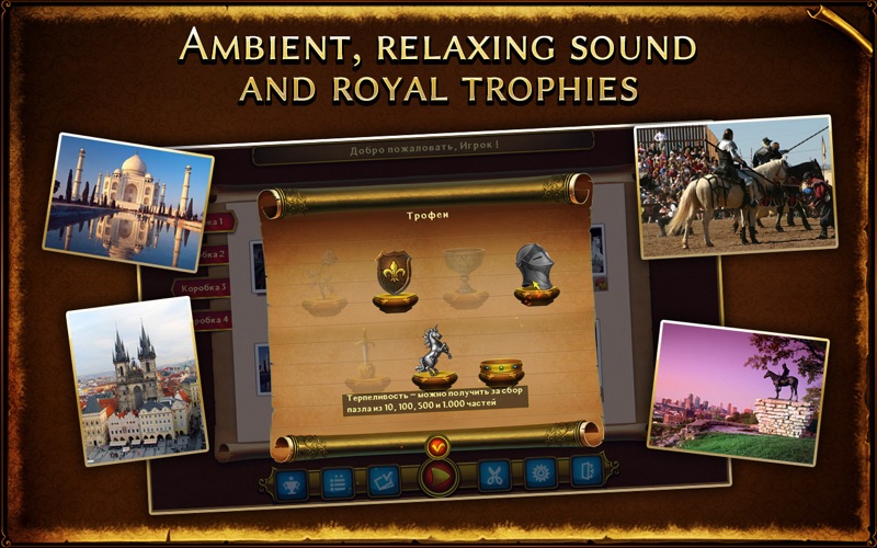 Royal Jigsaw 2 thumbnail 4