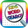 Kids Word Search Free