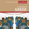 Onboard Greek