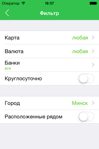 Банкоматы Беларуси screenshot 3