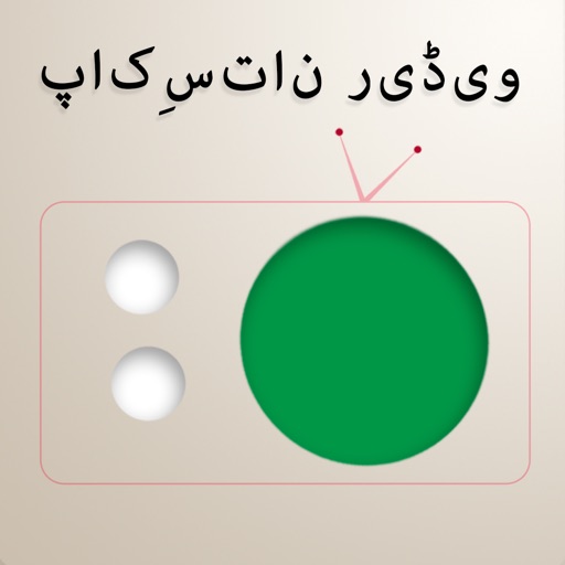 Pakistan Online Radio(Live) icon