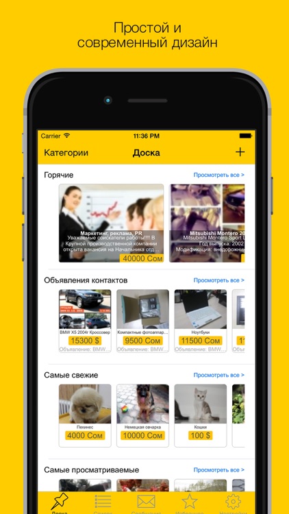 Verblud.kg - Объявления