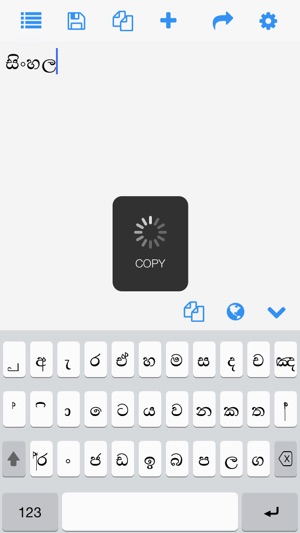 Sinhala Keys(圖1)-速報App